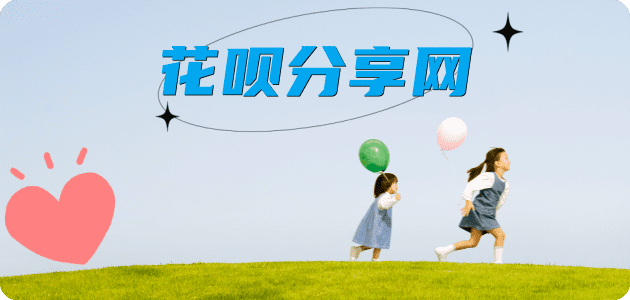 伊春宝鸡信用卡接单平台☀️诚信信用卡24小时在线靠谱商家推荐